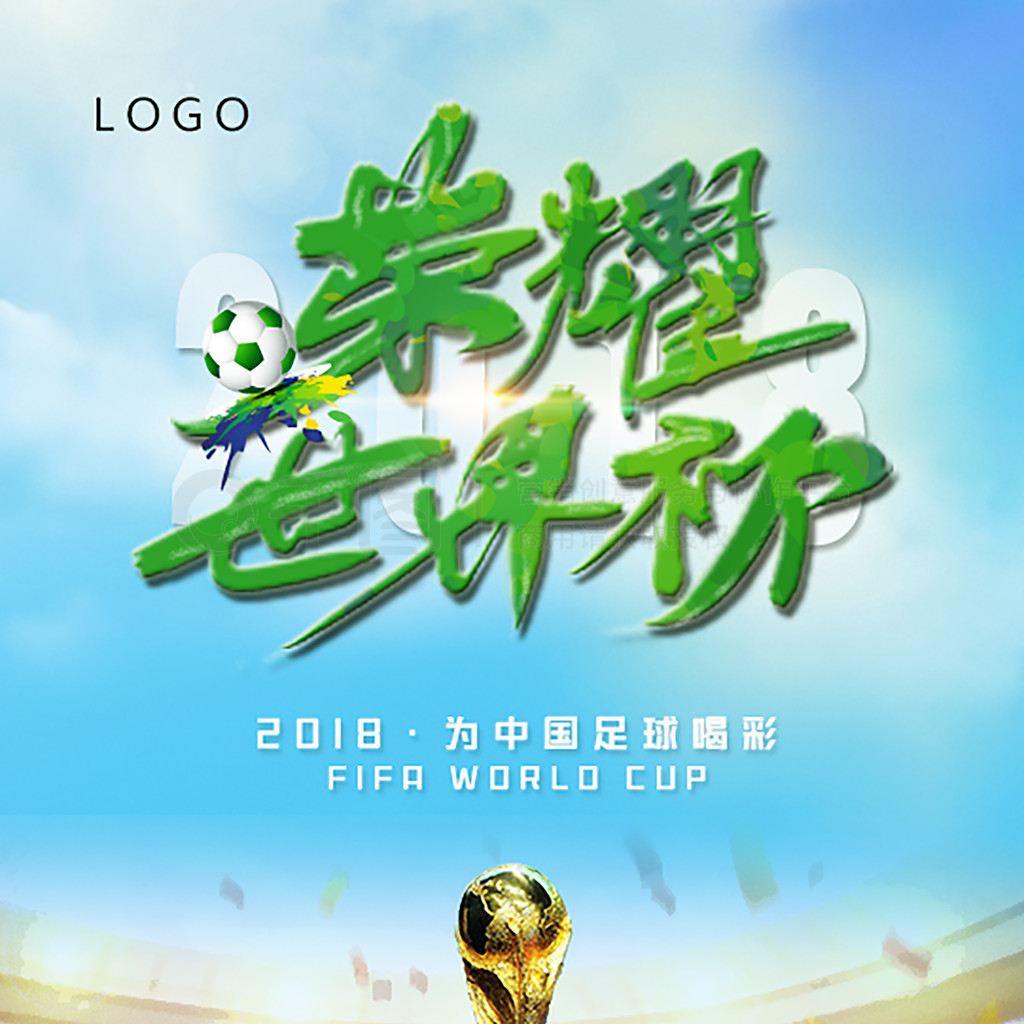 场变成艺