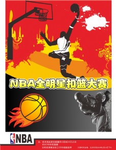 的全