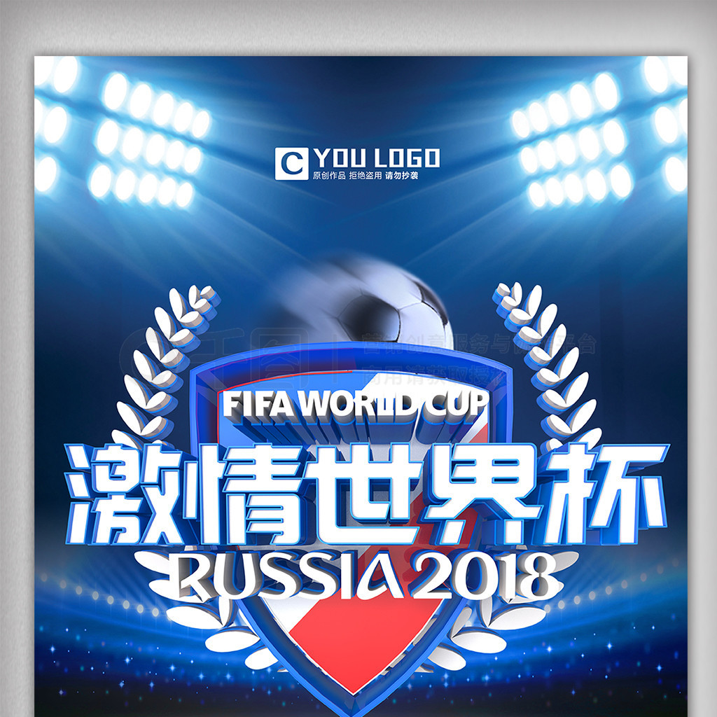不仅为他的