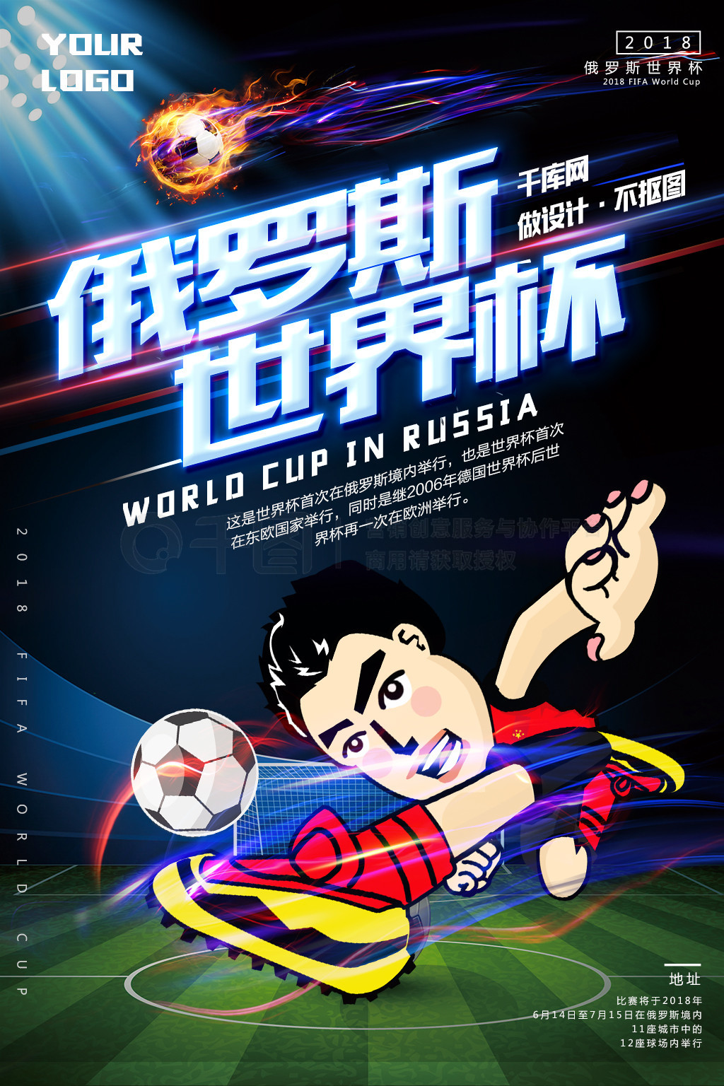 与比赛